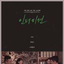 인터미션 이미지