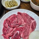 은혜정육식당 이미지