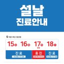 부산더존한방병원 이미지