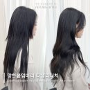 오직붙임머리