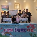 즐거운지역아동센터 이미지