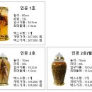 용천(안산) 이미지