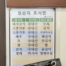 세븐일레븐인천아라뱃길점 | [강원평창오대산막국수] 인천 계양구 아라뱃길 근처 막국수 맛집