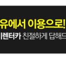 제이에이치통신