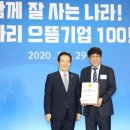 에스케이씨솔믹스 이미지