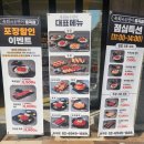 바른육회 이미지