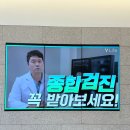 브이라이프영상의학과의원 이미지