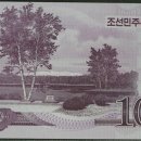 조선인민공화국 중앙은행(2008년) - 1000원권 - 미사용 이미지