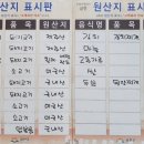제주돈육짜투리