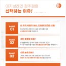 이지브레인 정신건강의학과의원 이미지