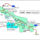 Re:캐나다 록키 트래킹 추진합니다~ 밴프-재스퍼 지도 이미지