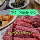대성불고기 이미지