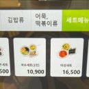 마성면우동리익산역점