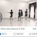 라인댄스 중급A 네이버블로그