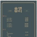 힐링피부샵 - 동구 일산진4길 11 | 힐링피부샵