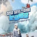 보령알프스가 이미지