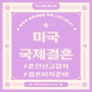 태평양행정사사무소 이미지