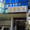 백옥치과의원 | 가다실9가 접종후기 (2차)