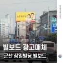 군산소비조합 이미지