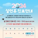 둥근달한의원 이미지