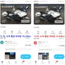 천군카라반파크 | K1600B 배거 경주 형산