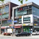 선재종합관리