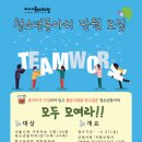 서울유스호스텔 이미지