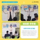 죽백2리마을회관 이미지