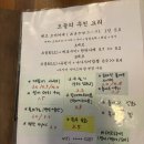 [부산/남포]제철맞은 싱싱한 대방어가 킥인 이자카야 키 방문후기(내돈내산)
