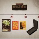 오늘의메뉴 Daum카페