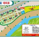 모꼬지캠핑장