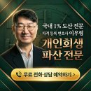 [기획강의] 도심 속 정원 가꾸기 생활 가드닝 | 서초구민만 아는 숨은 혜택의 실체 설날 앞두고 서초구가 난리 난 이유 개인회생 개인파산이 알아봤어요.