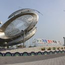 산따라 물따라 코스 이미지