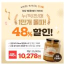 버터워크