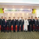 서구장애인협회 이미지