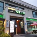 해와비 이미지