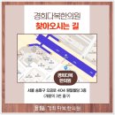 원일한의원 이미지