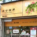 파파존스 강릉점 이미지