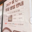 공차울산업스퀘어점 이미지