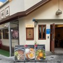 동백카츠 | 둔산동 돈까스 &#39;동백카츠&#39; 방문 후기 크림 아란치니