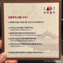 어쩔곱도리탕 | [상봉] 상봉주전 | 칼칼한 묵은지 곱도리탕 맛집/후기,주차,평일 웨이팅