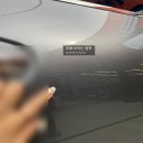 아쿠아카워시 이미지