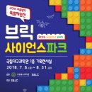 브릭파크 Daum카페