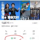 도솔합기도 이미지