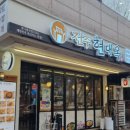 전주현대옥고덕역점