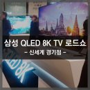 신세계커뮤니케이션즈 이미지
