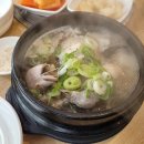 박가네 능이백숙삼계탕 이미지