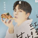 피자알볼로(수지상현점) 이미지
