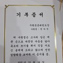 우현튼튼태권도장 이미지