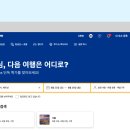 상승카써비스 이미지